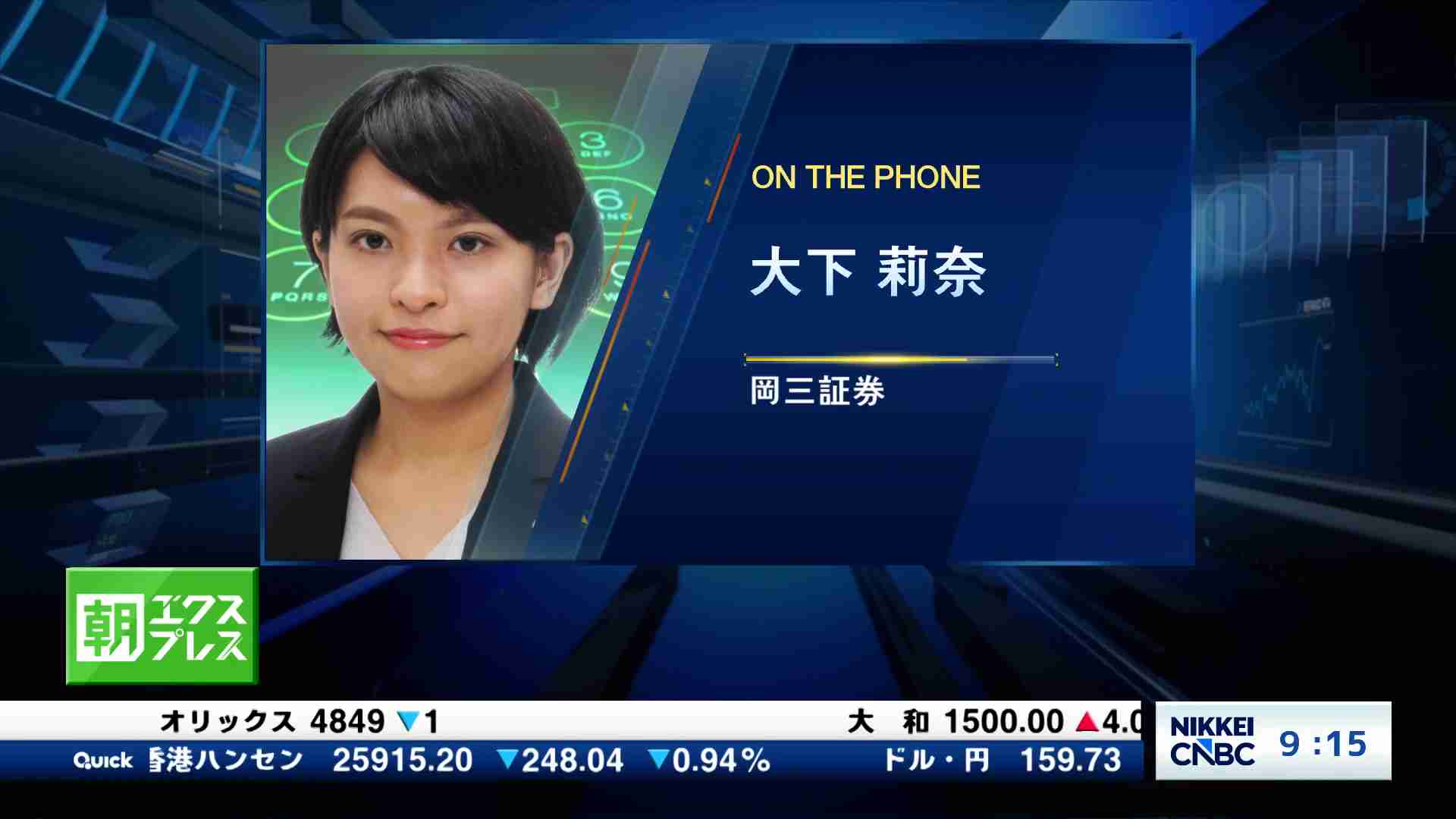 主要企業の決算発表が本格化 中東情勢悪化の業績への影響を見極め