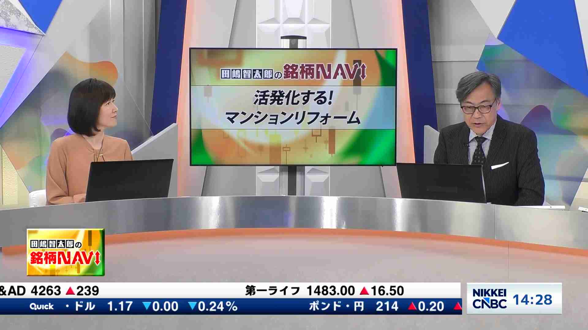 キオクシアホールディングス 前日時価総額が一時20兆円台、 トップ10に