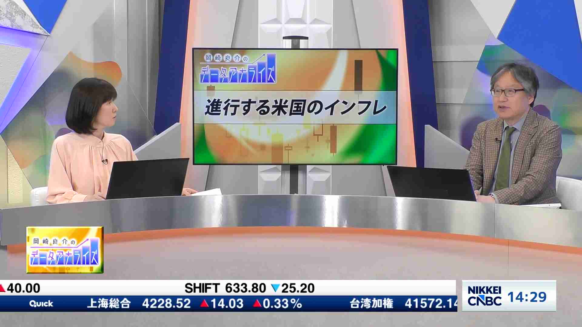 背水の鉄路（上）起死回生のダイヤ増強 JR貨物、トラック積み替え用新