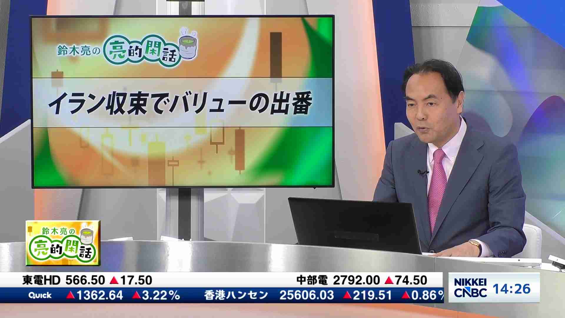 2026決算解剖 ① 序盤戦、最高益ラッシュか - 教えて分かる人 | 日経