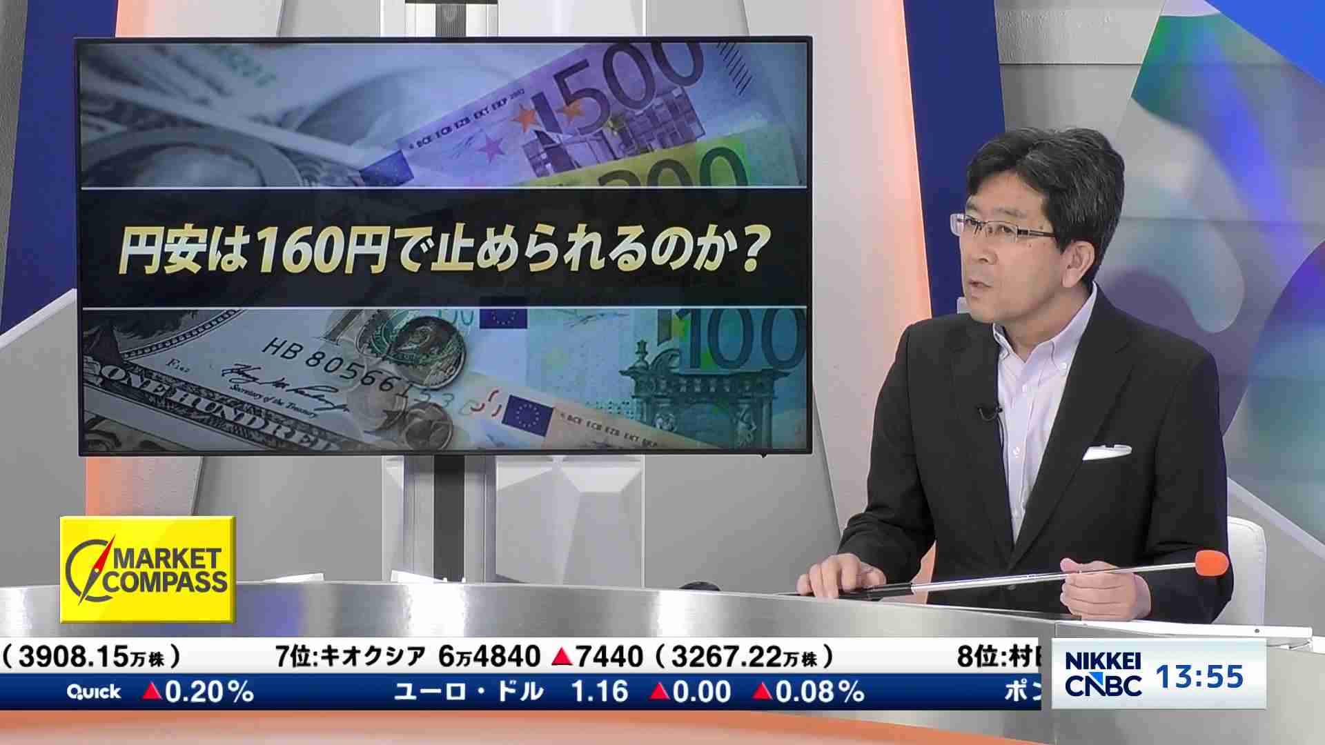 2026決算解剖 ① 序盤戦、最高益ラッシュか - 教えて分かる人 | 日経