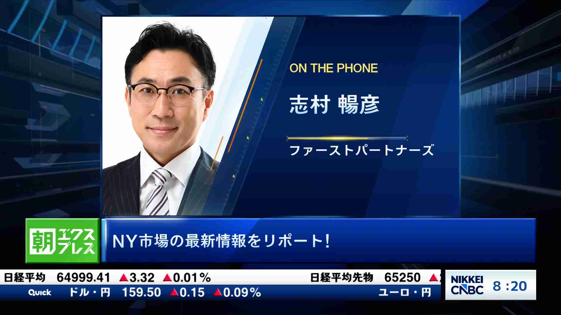 戦争終結に向けた進展への期待から消費関連株が買われ、S&P500と