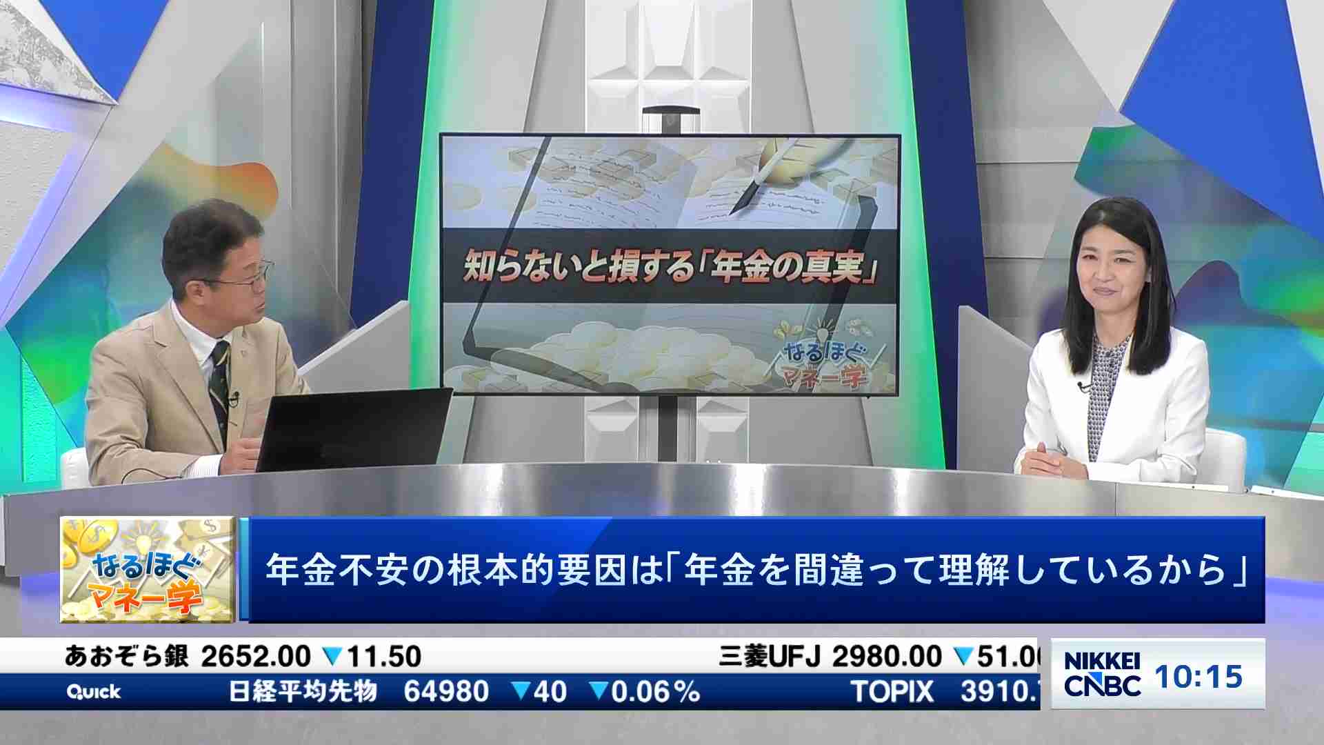 アライアンス・バーンスタイン・米国成長株投信Dコース毎月決算型