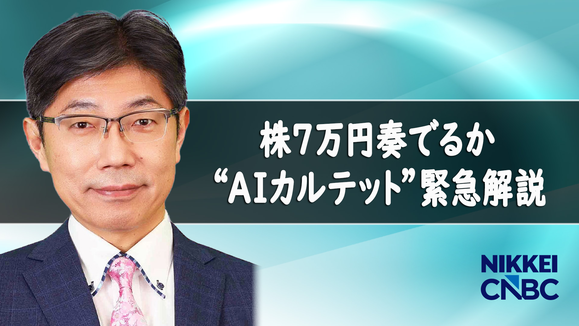 双日】[2768]有価証券報告書 | 日経電子版
