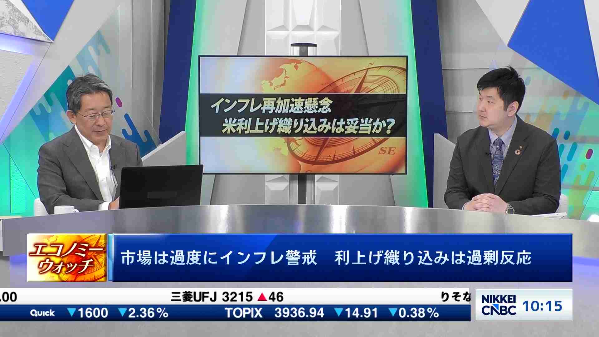 ソフトバンク】株価・日経最新ニュース[9434] | 日本経済新聞