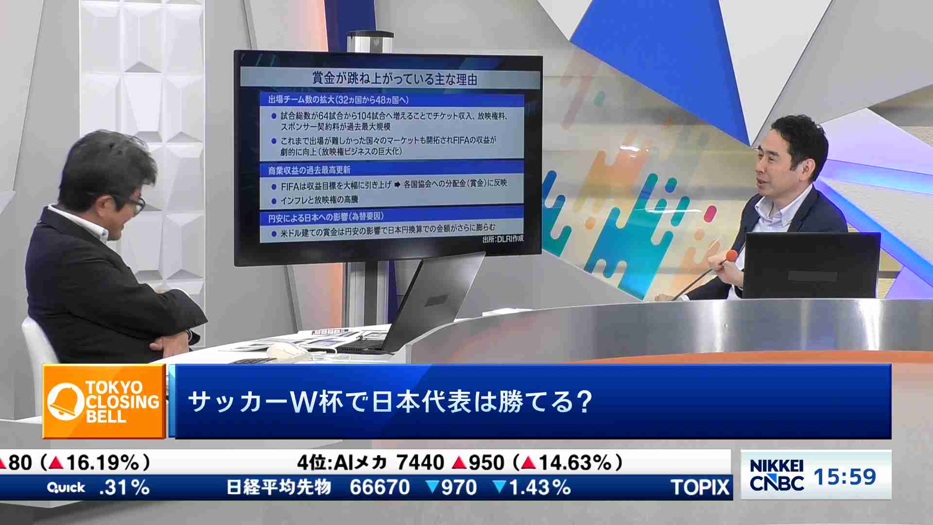 chhheページ エンビプロ・ホールディングス】株価・日経最新ニュース[5698] | 日本