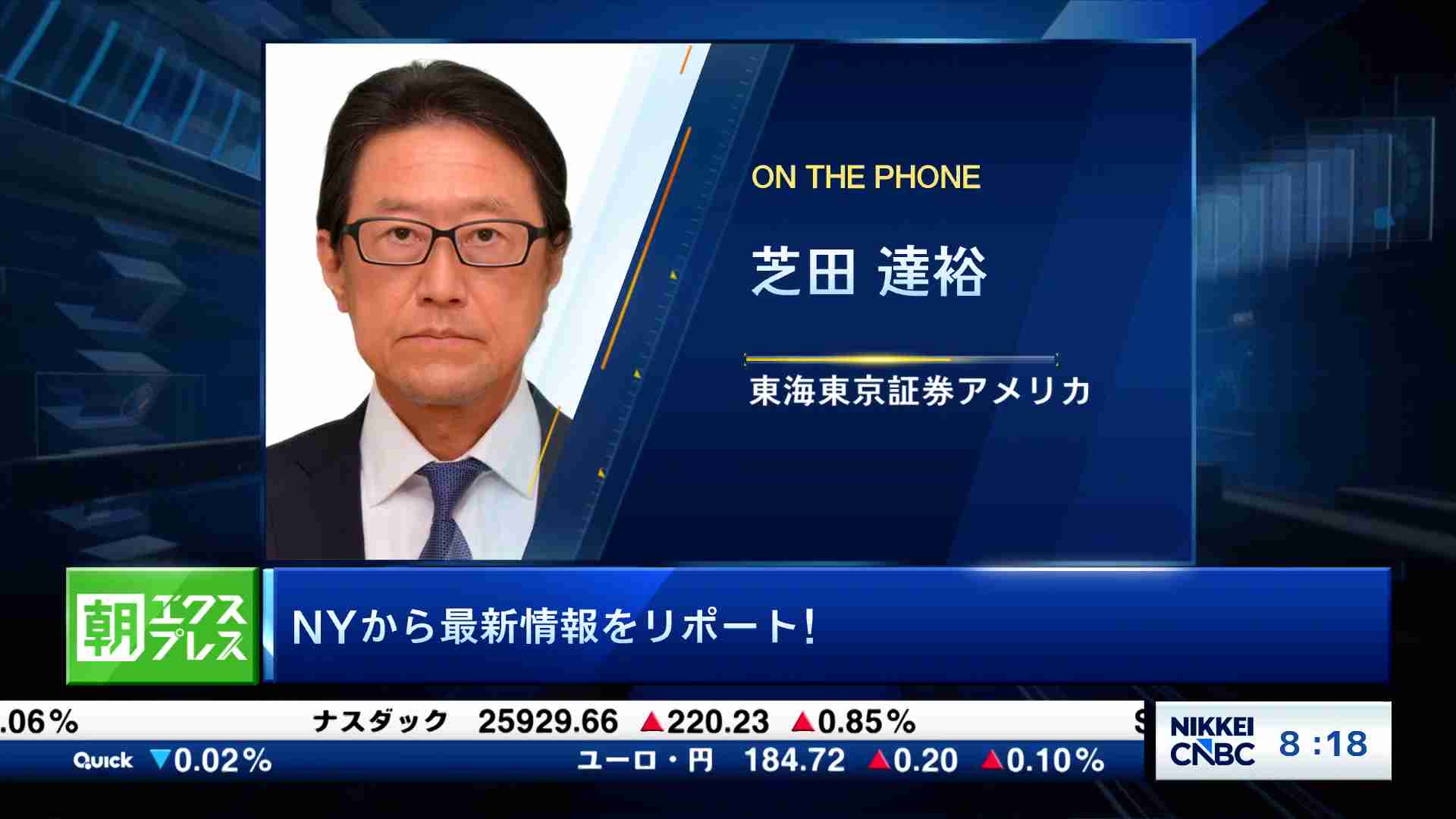 今週は重要なインフレ指標の発表に加え、超大型IPOのスペースX上場を