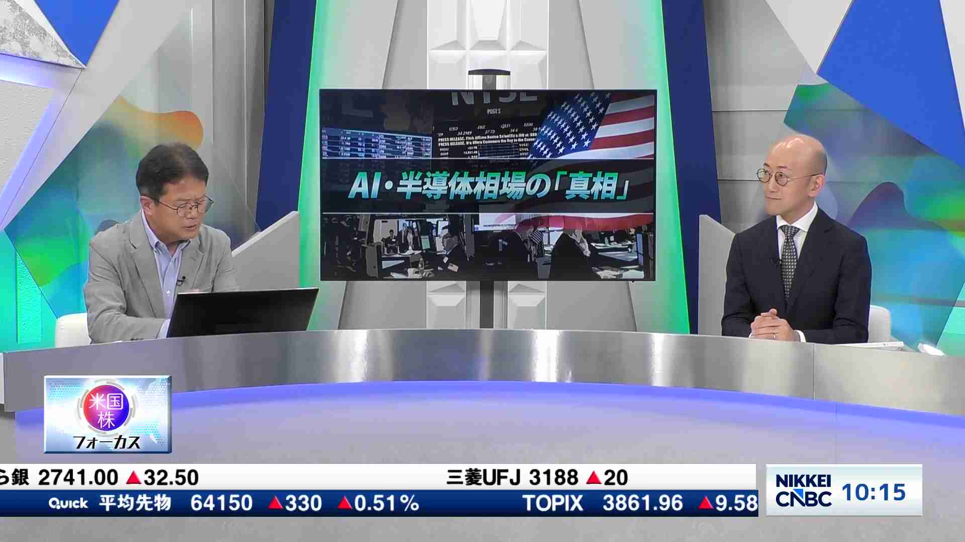 NEXT FUNDS 野村株主還元70連動型上場投信[2529] : 株式/株価 : 日経
