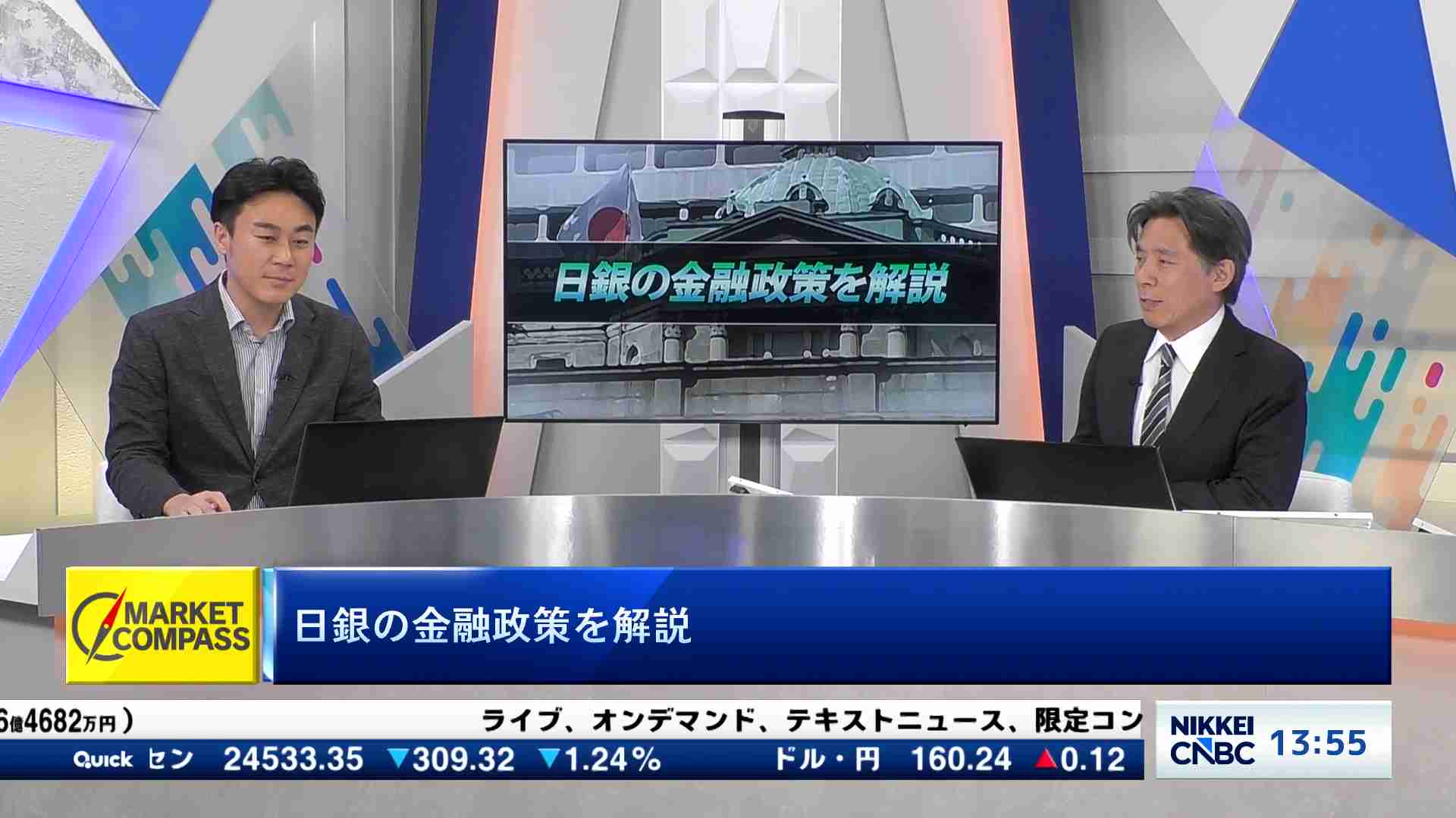株式市場の死と再生 - 日本経済新聞