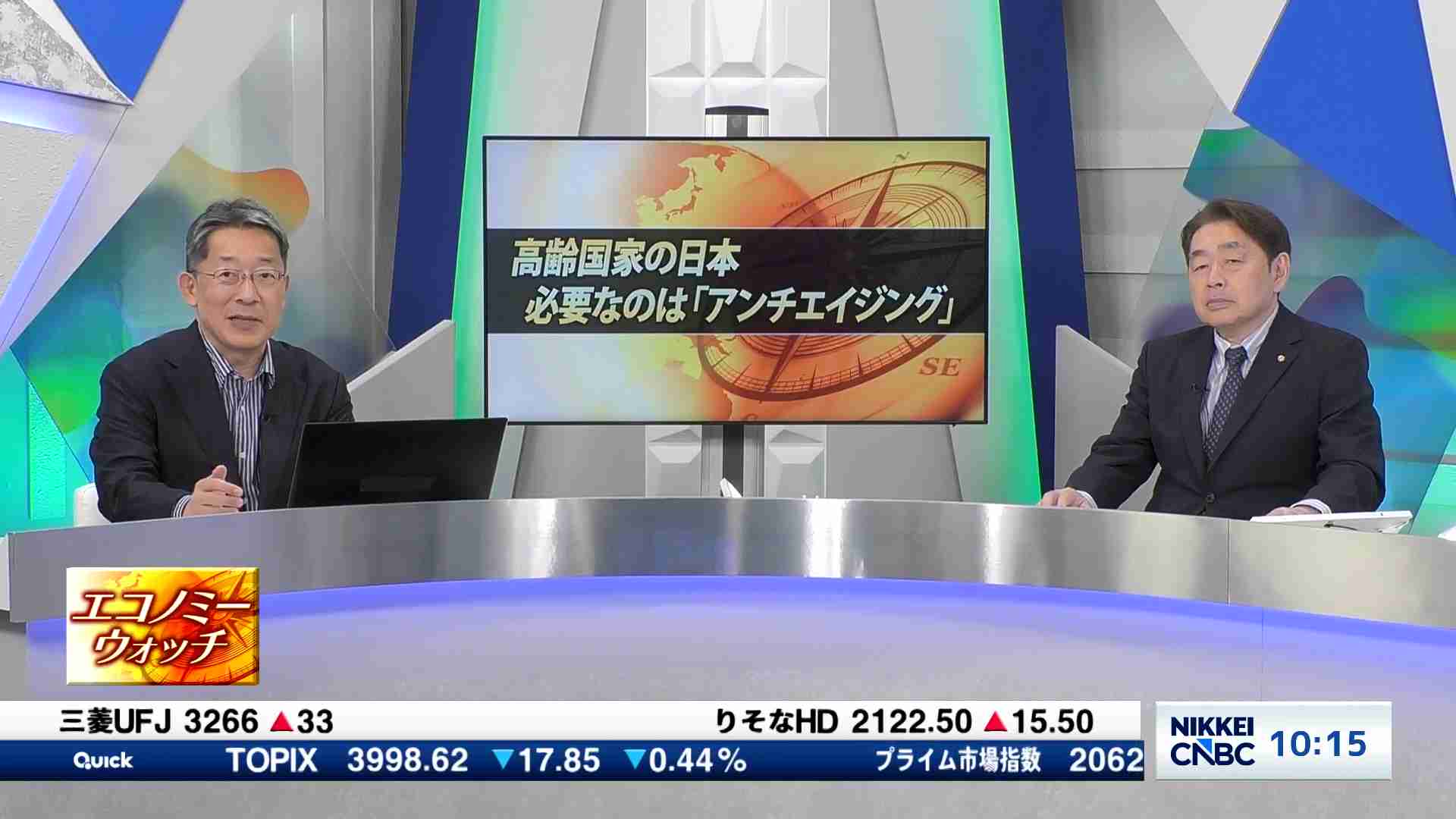 長府製作所】[5946] 株主優待情報 | 日経電子版