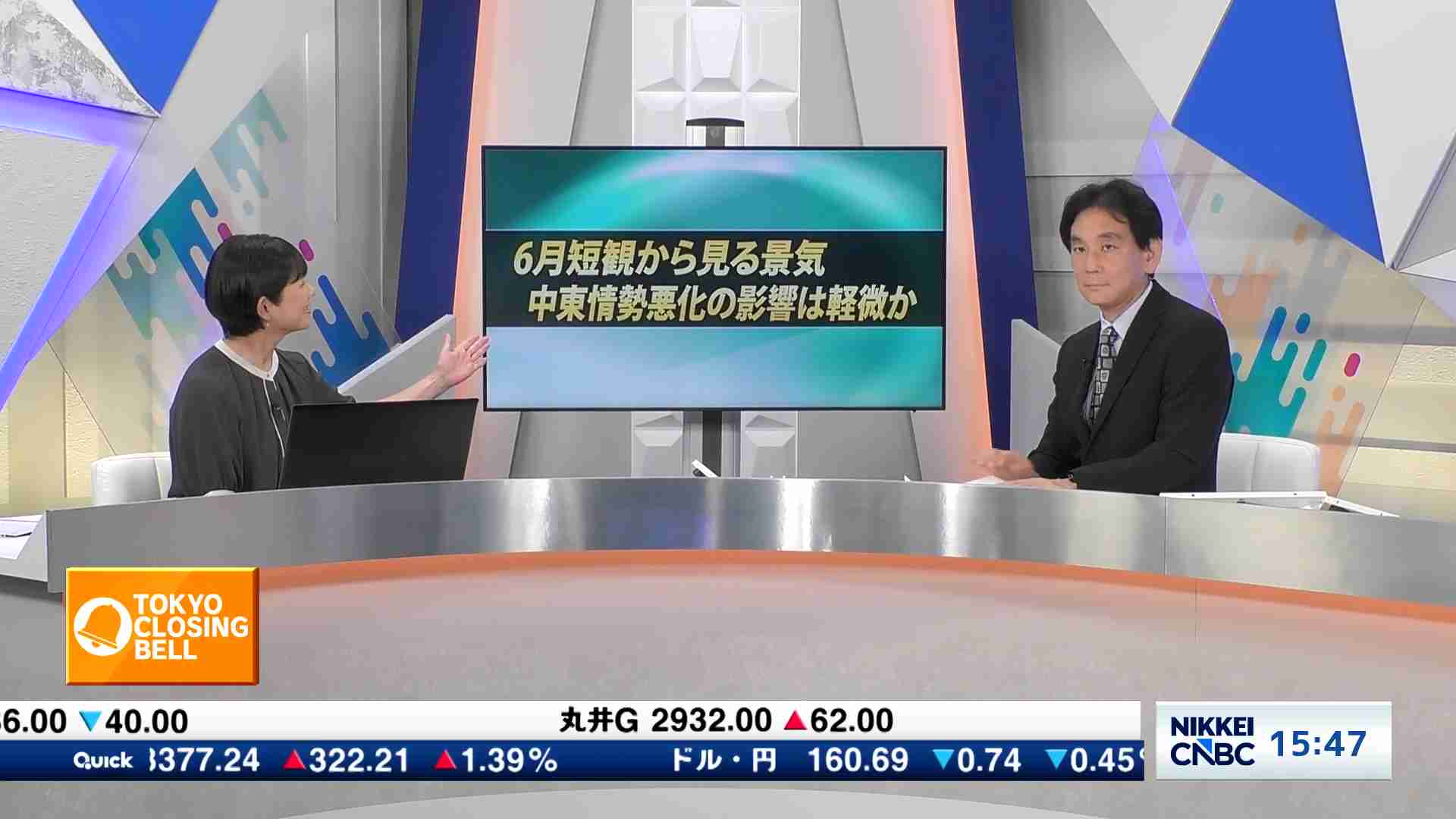 ヘリオステクノホールディング】株価・日経最新ニュース[6927] | 日本