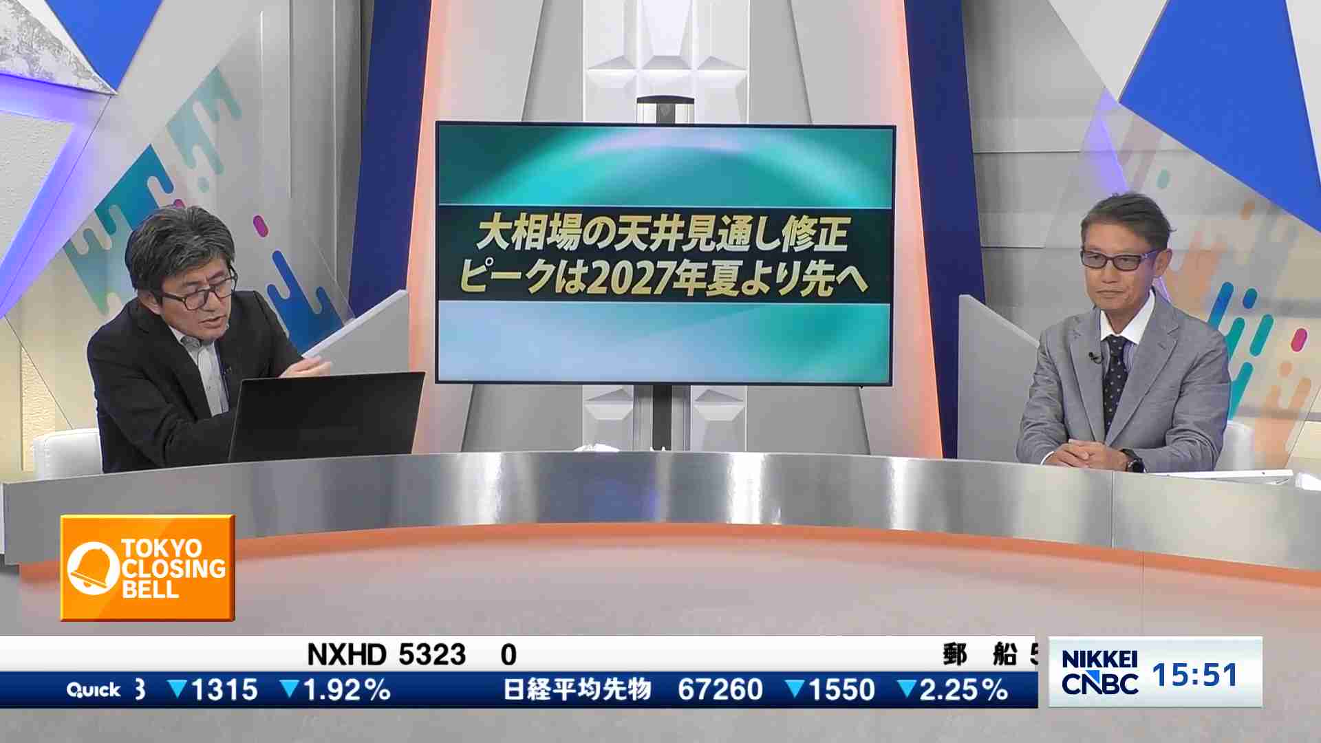 森トラストリート投資法人】[8961]有価証券報告書 | 日経電子版