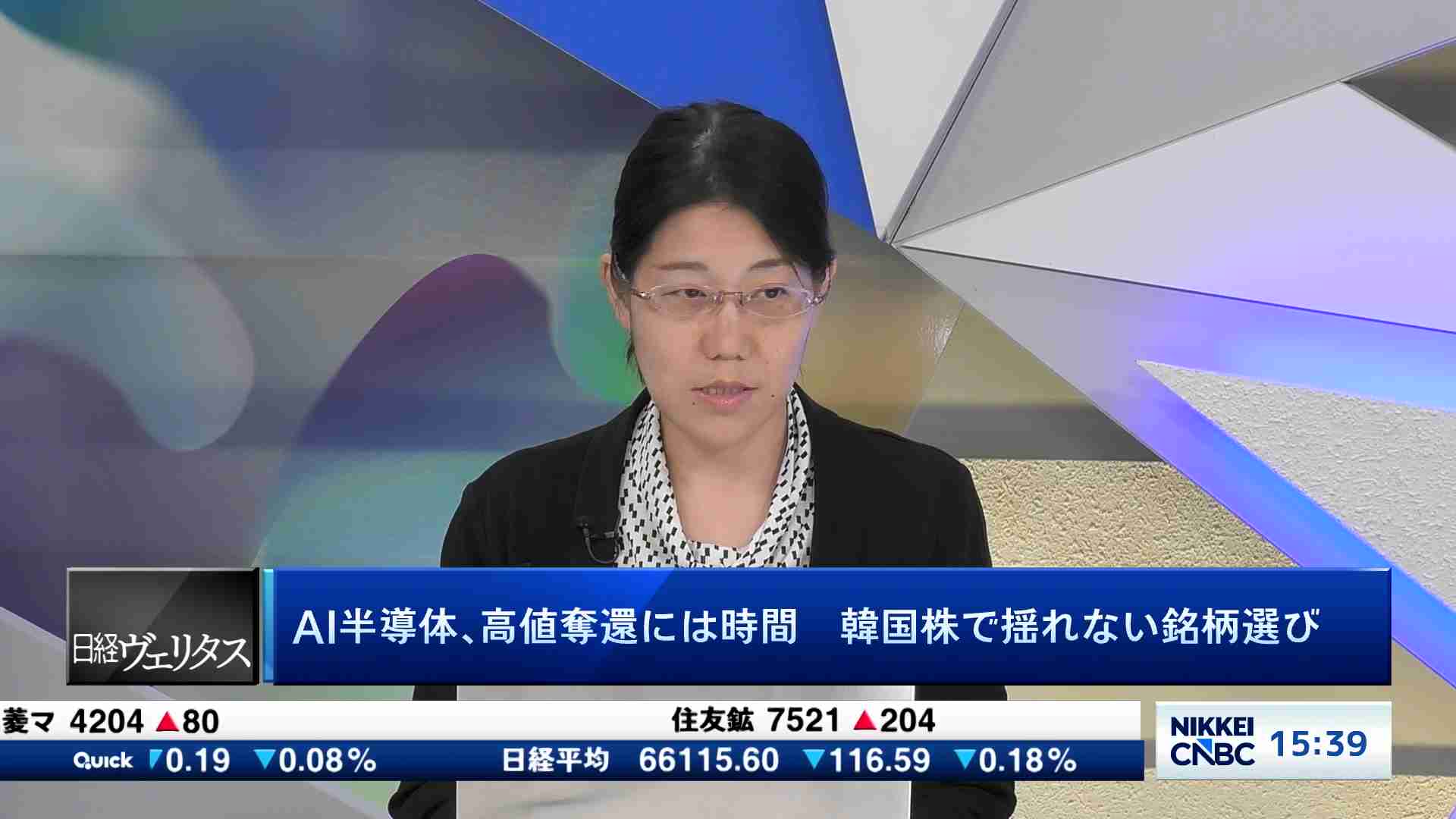 老後2000万円問題」今なら「1500万円問題」 - 教えて分かる人 | 日経
