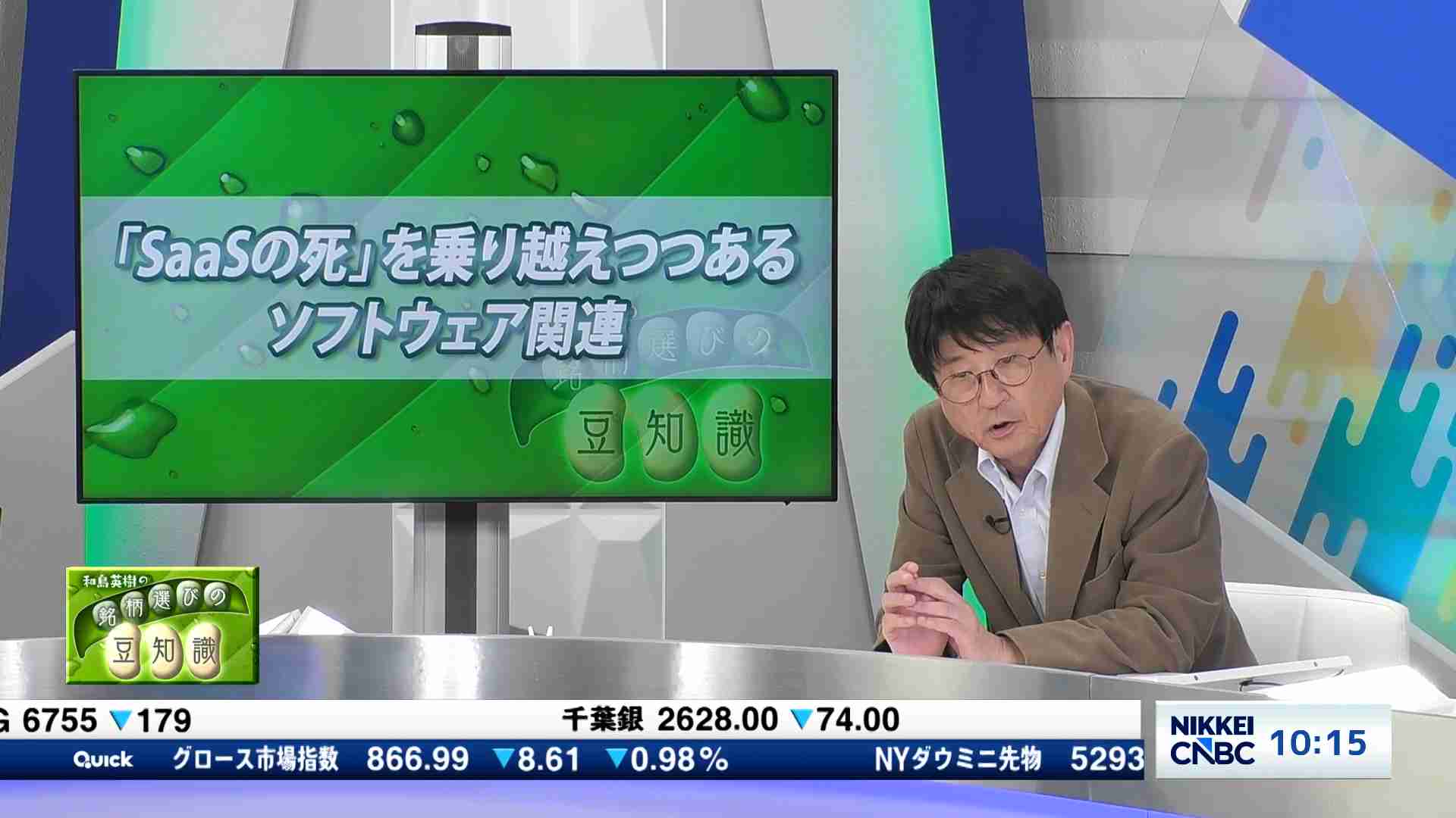 日経会社情報DIGITAL : 日経電子版