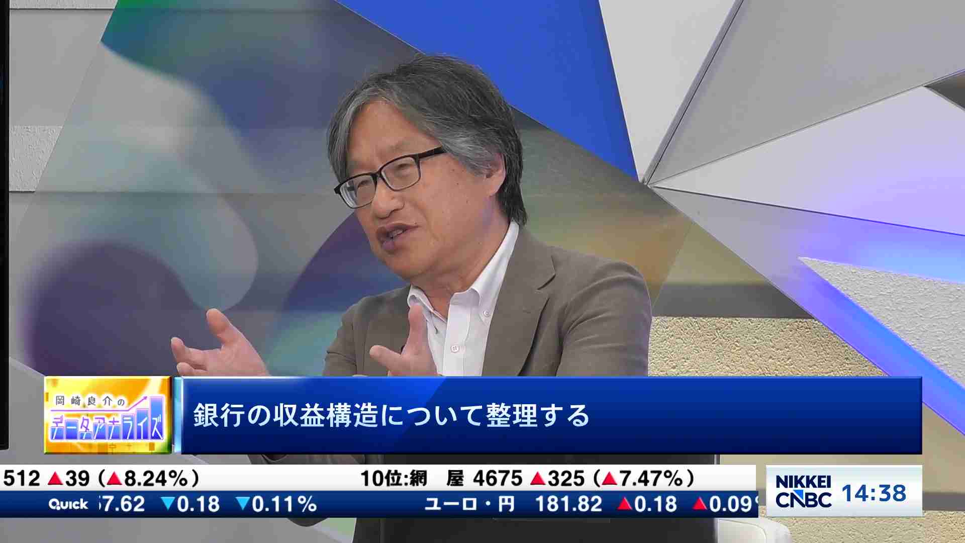 超円安に一服観測 たまる円高マグマ、ちらつく「24年夏」型反転 - 日本