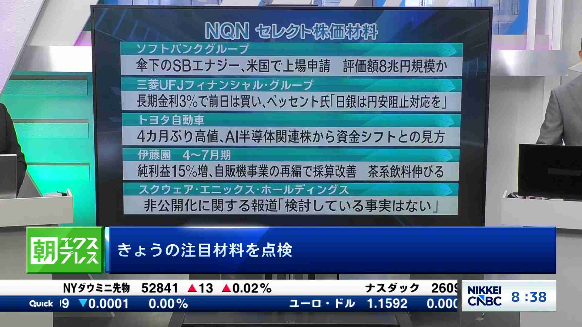 長期金利が30年ぶり3%、上昇促す材料続出 市場は中立金利以上の利上げ
