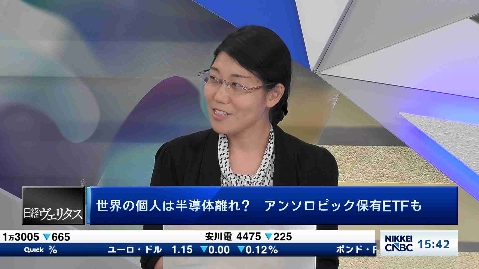 世界の個人は半導体離れ? アンソロピック保有ETFも - ヴェリタスEYE