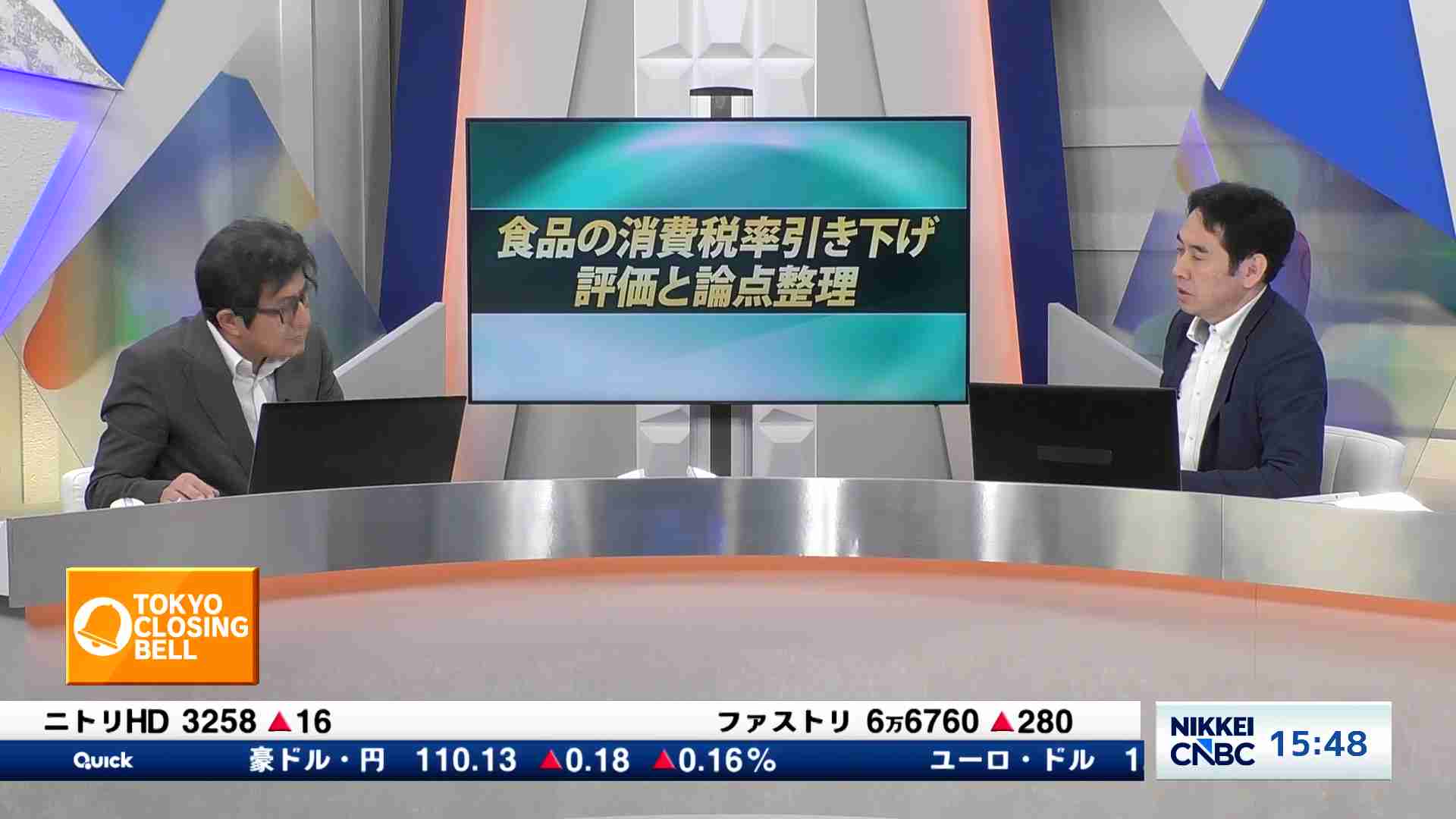 インベスコ 世界厳選株式オープン＜為替ヘッジなし＞（毎月決算型