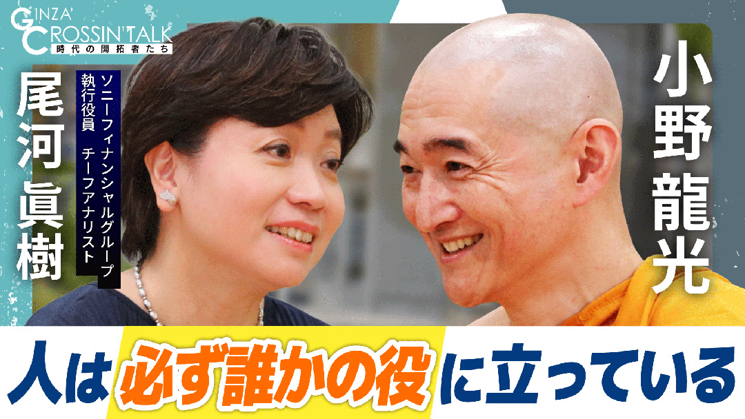 日銀審議委員に浅田統一郎・中央大名誉教授 佐藤綾野・青山学院大教授