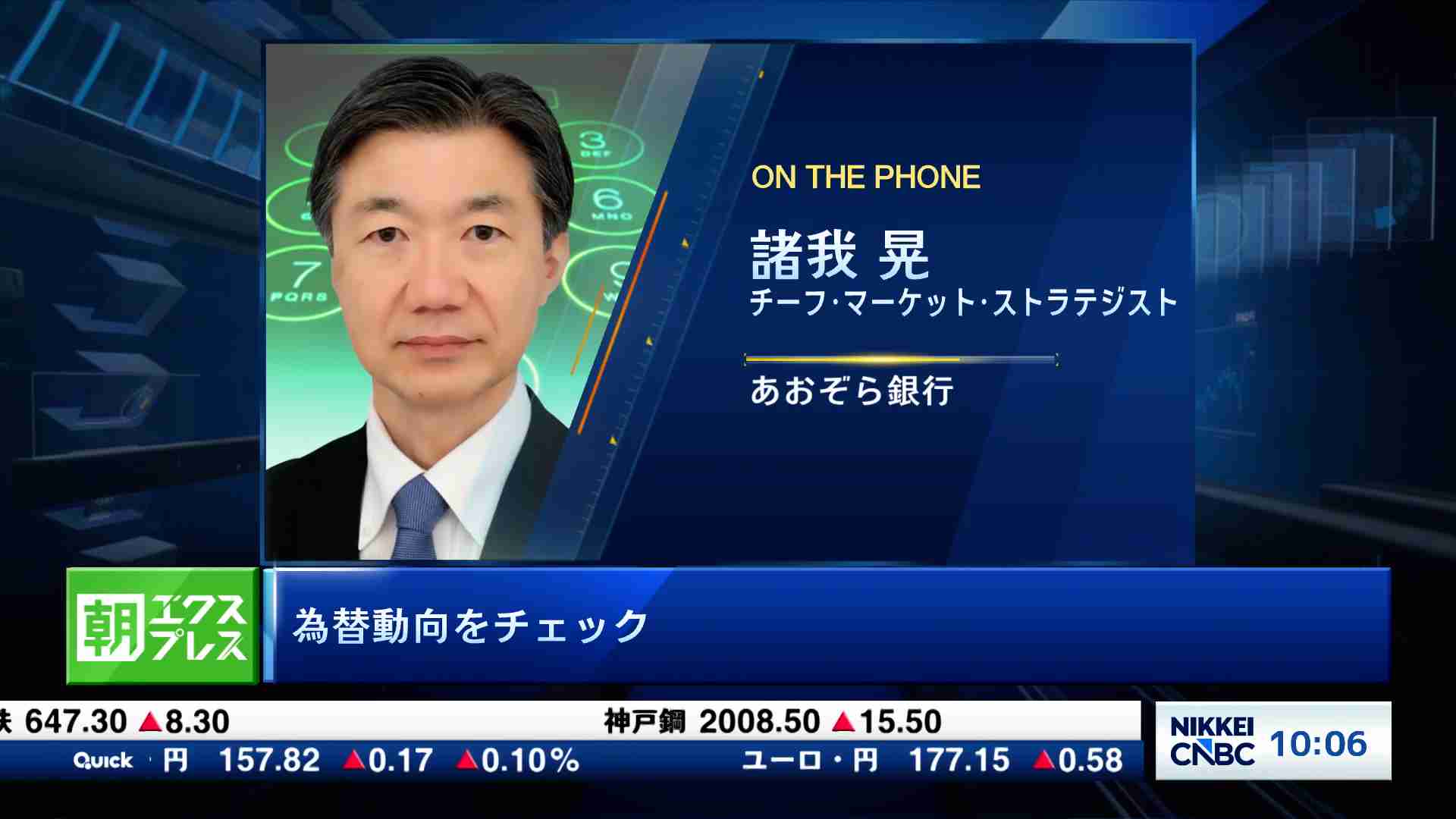 NYダウ、終値90ドル高の5万1267ドル - NY CLOSING BELL（日本語字幕版