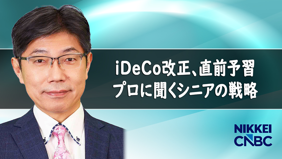 タカラトミー】[7867] 株主優待情報 | 日経電子版