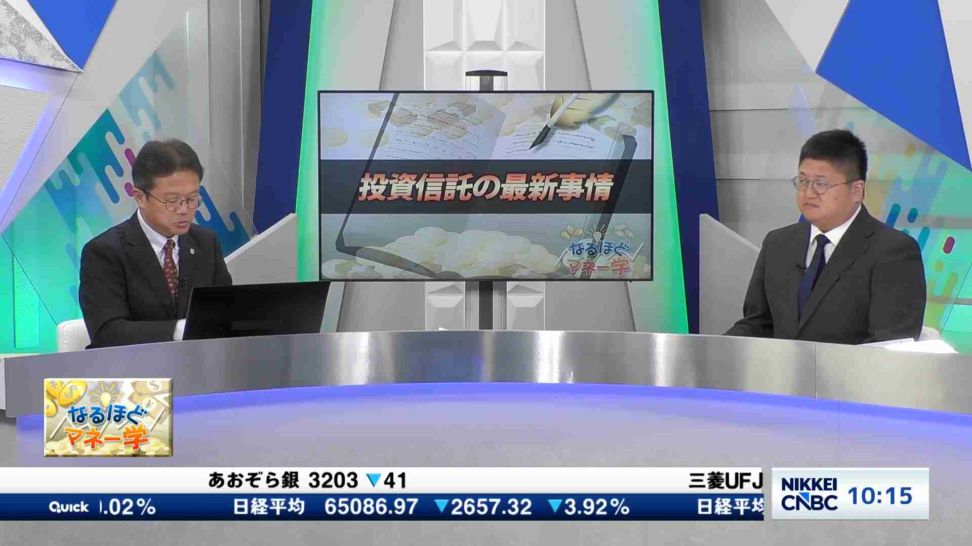 住友金属鉱山の株価続伸 銅価格上昇で思惑買い - 日本経済新聞