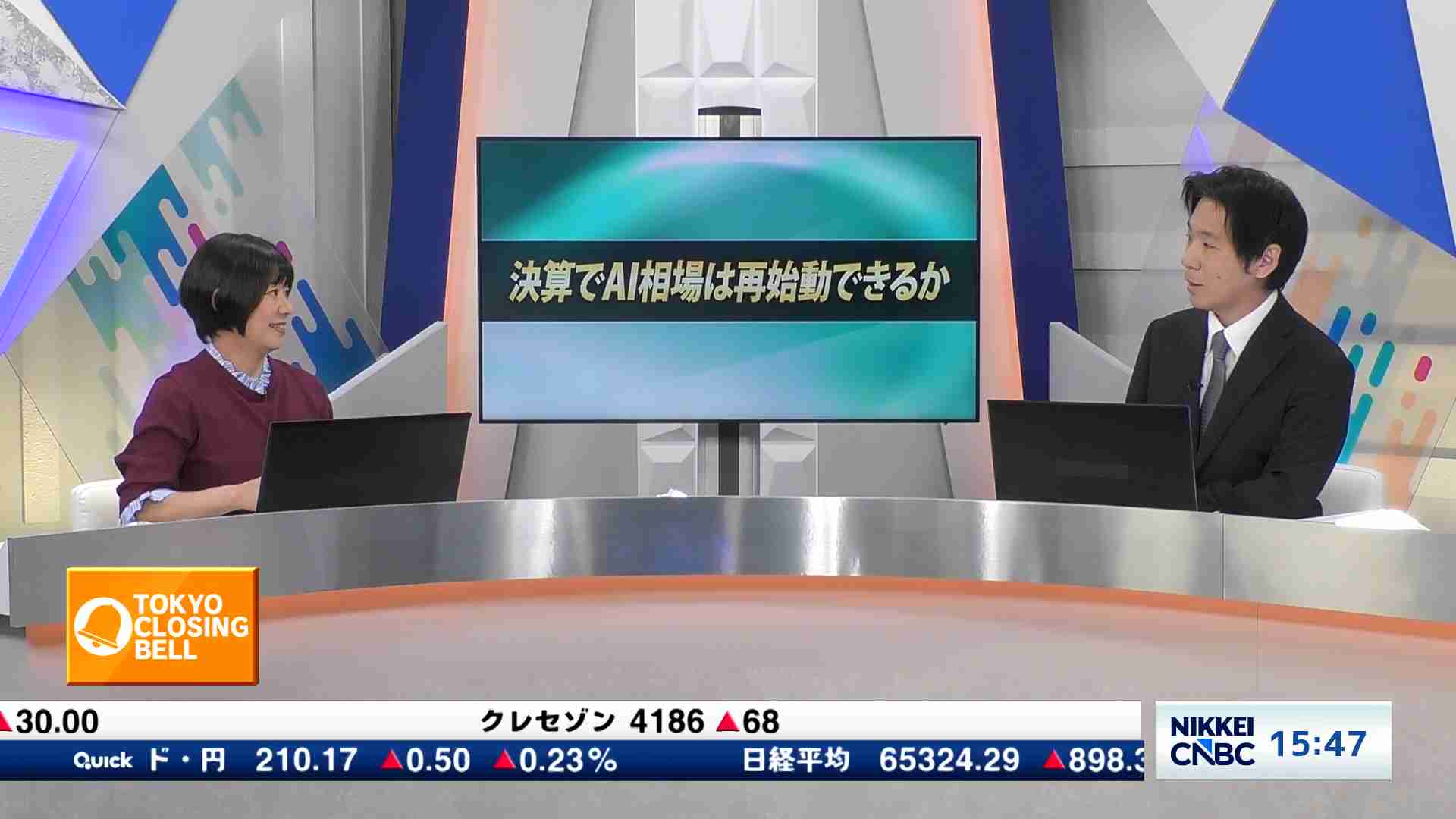 味の素】株価・日経最新ニュース[2802] | 日本経済新聞