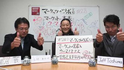 ナレンドラ・モディ インド首相講演会(2014/09/02) | 日経CNBC online